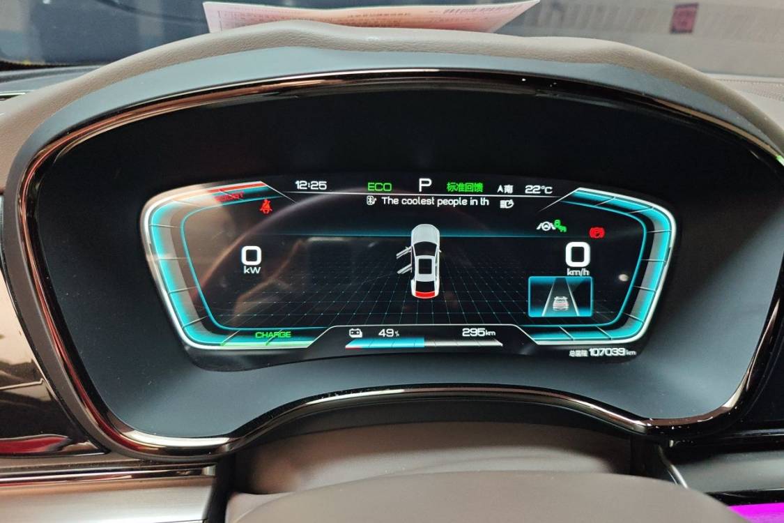 BYD Han 2021 صورة سيارة #24