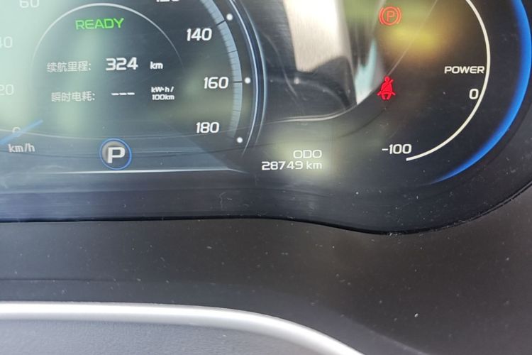 GEELY Emgrand New Energy 2018 car image #14