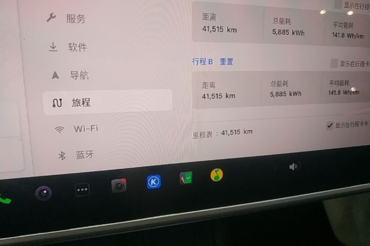 Tesla Model 3 2025 car image #16