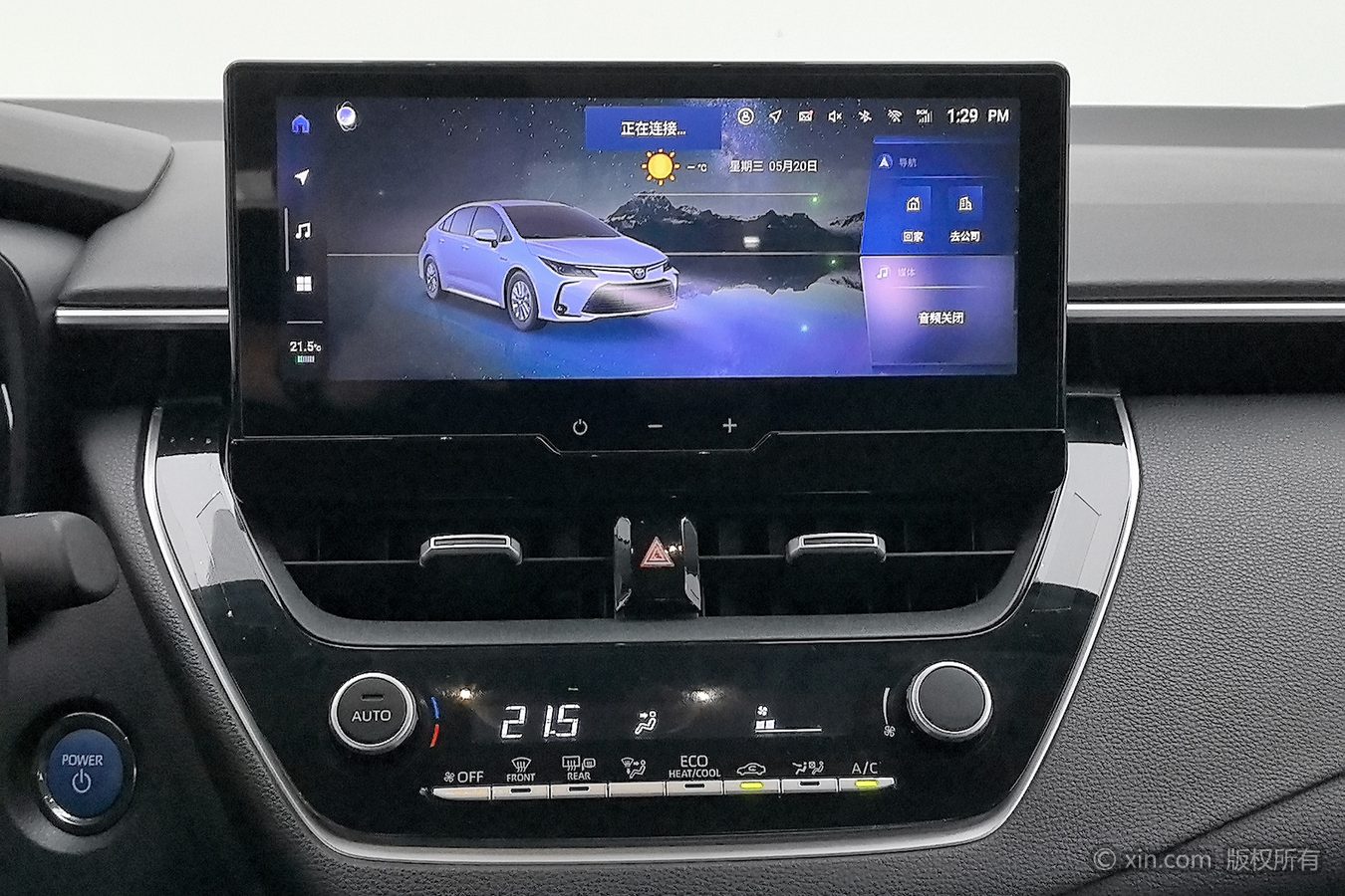 Toyota Corolla 2023 car image #13