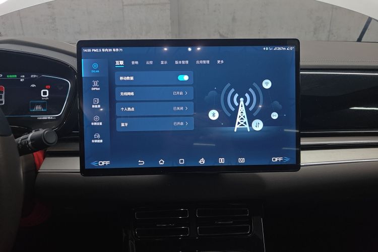 比亚迪 汉 2022 汽车图片 #13