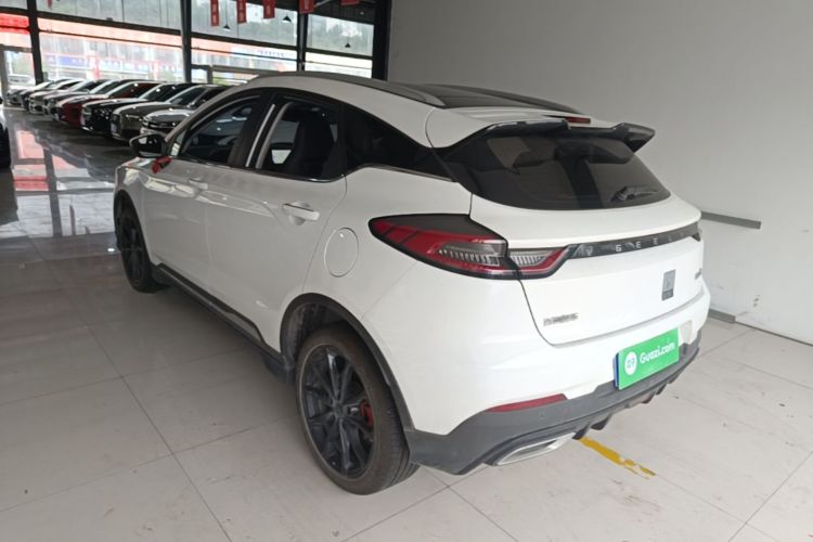 GEELY Emgrand S 2022 car image #5