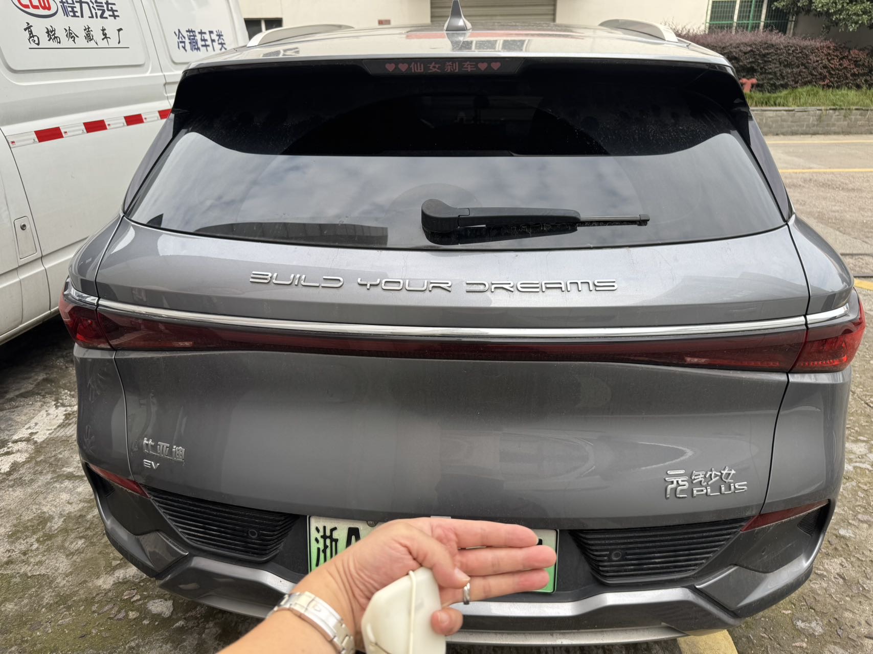 BYD Yuan Plus 2023 #8 BYD Yuan Plus 2023 car image #8