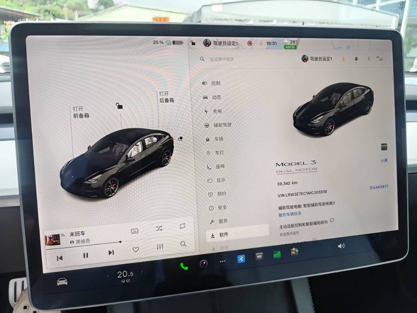 Tesla Model 3 2021 #9 Tesla Model 3 2021 car image #9