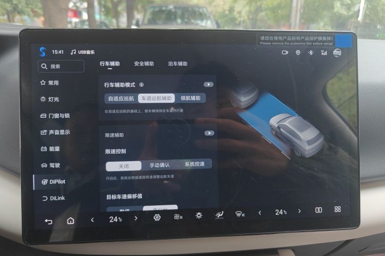BYD YuanUP 2025 #22 BYD YuanUP 2025 car image #22