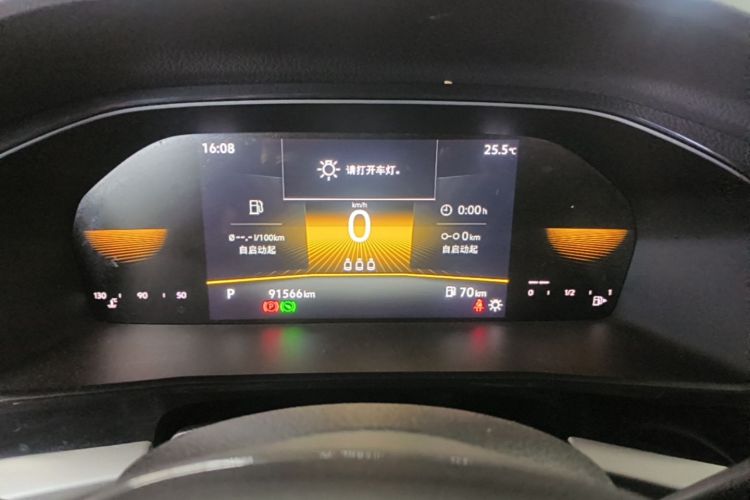 Volkswagen Lavida 2021 car image #12