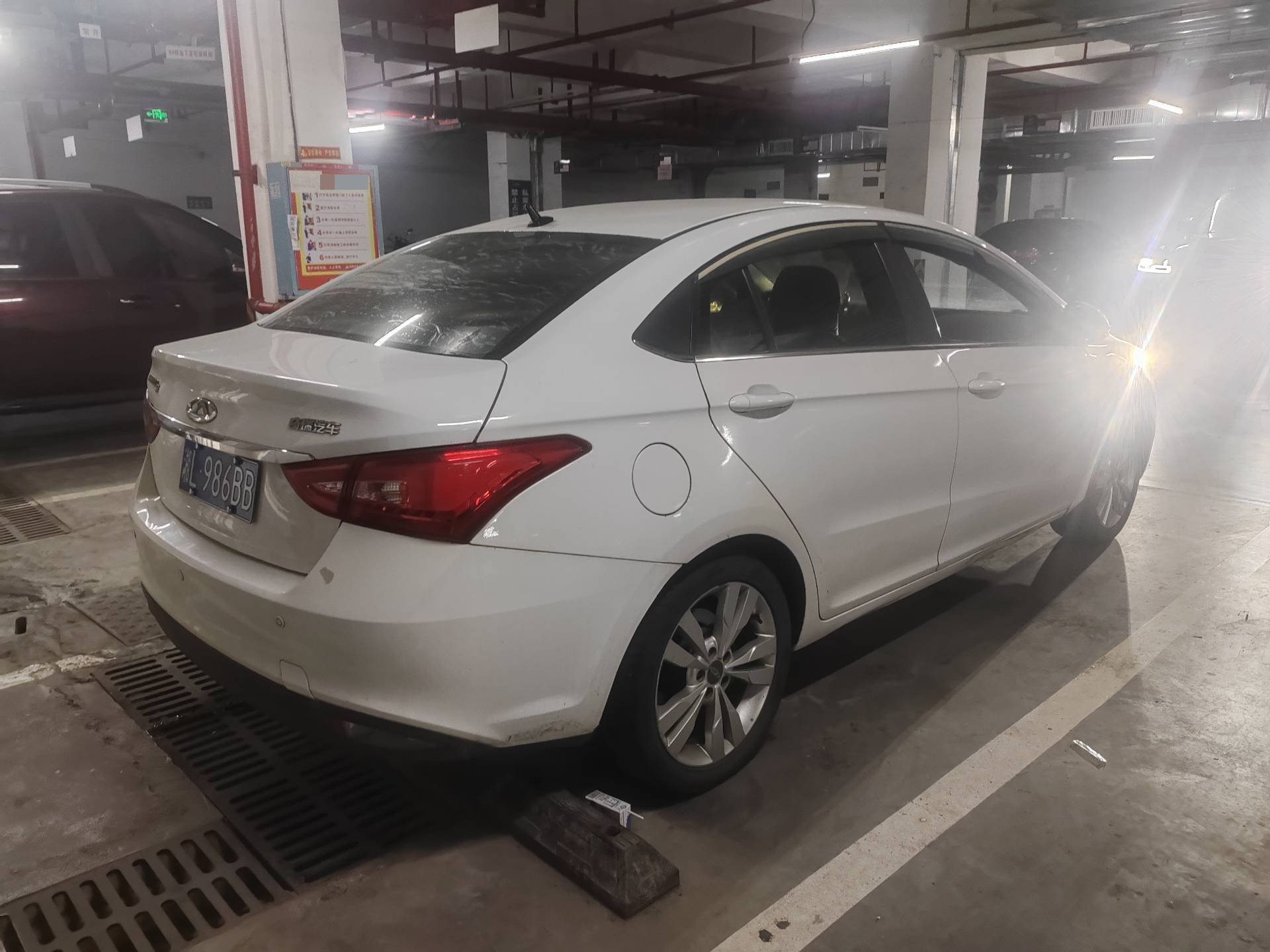 Chery Arrizo 5 2018 car image #7