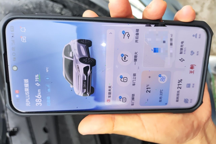 BYD Yuan Plus 2024 car image #10