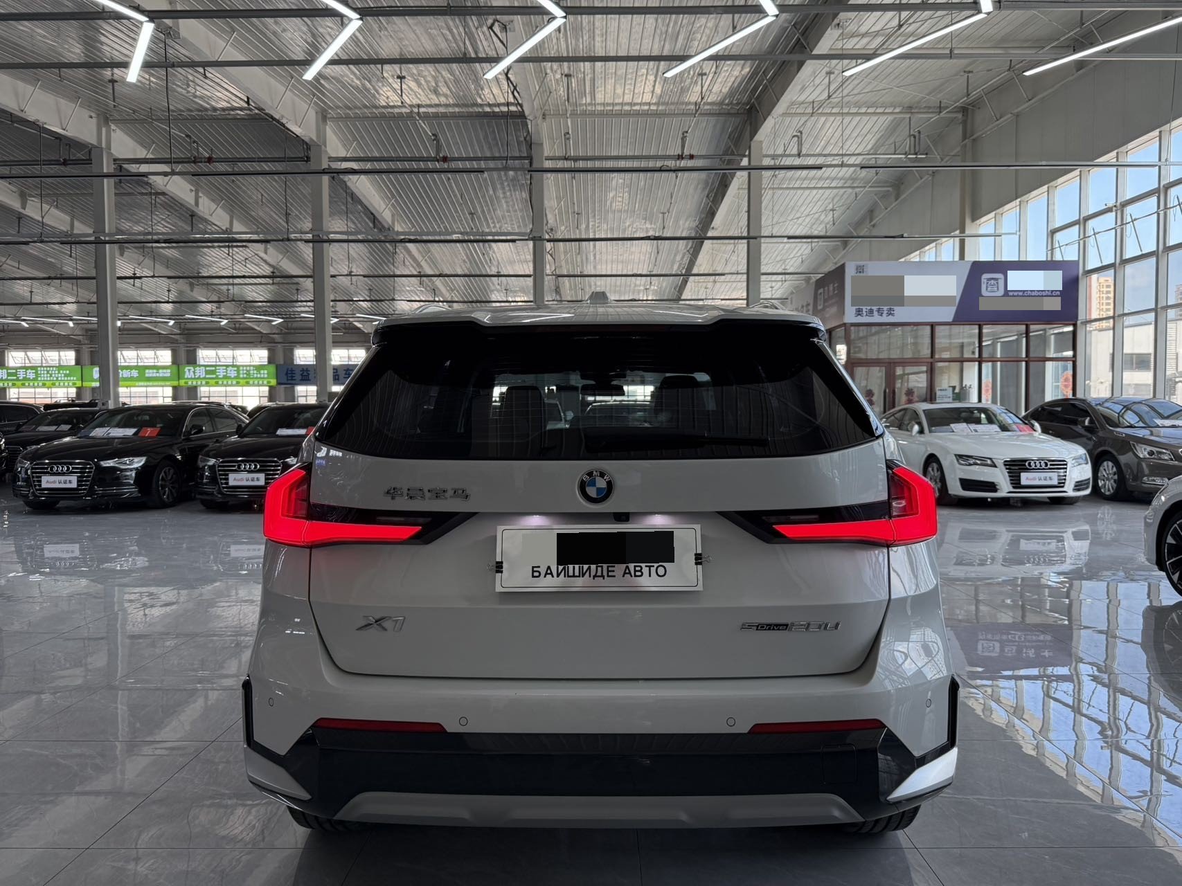 BMW X1 2023 image de voiture #8