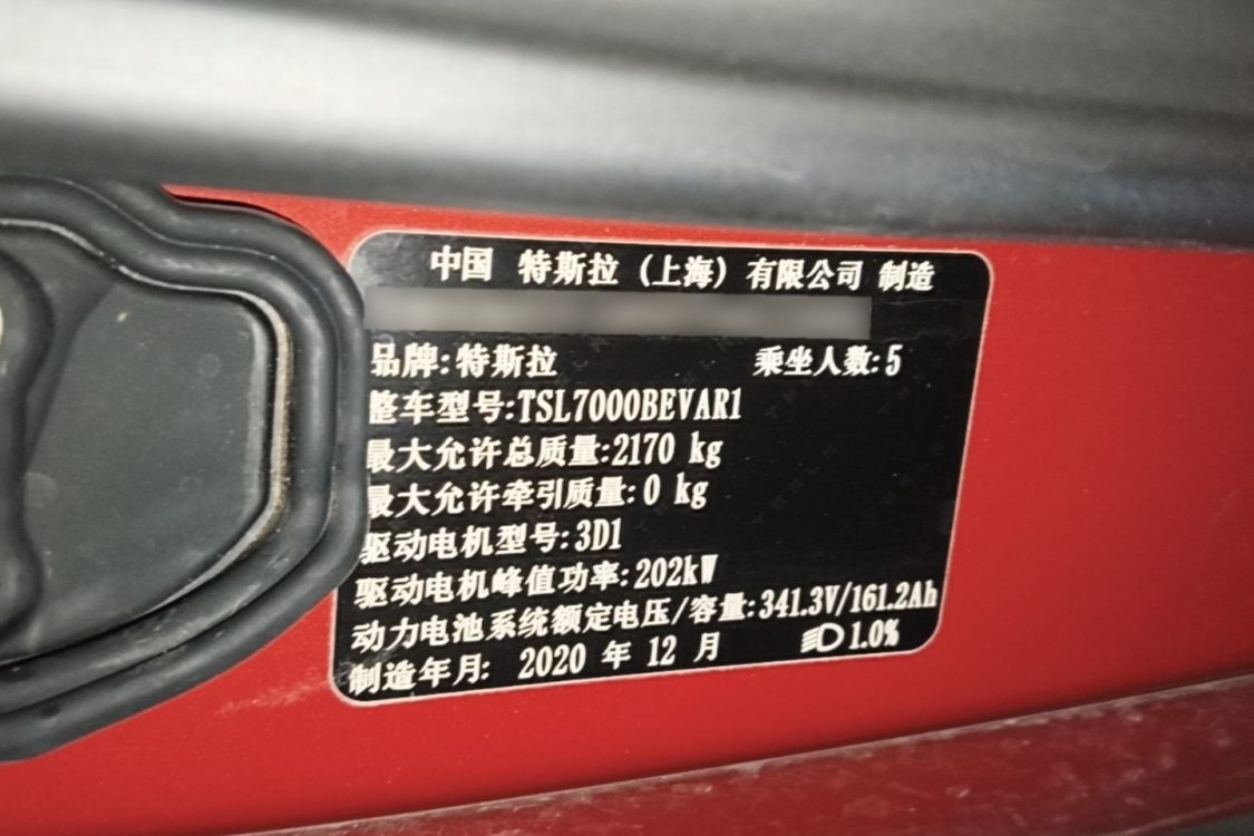 Tesla Model 3 2021 #17 Tesla Model 3 2021 car image #17