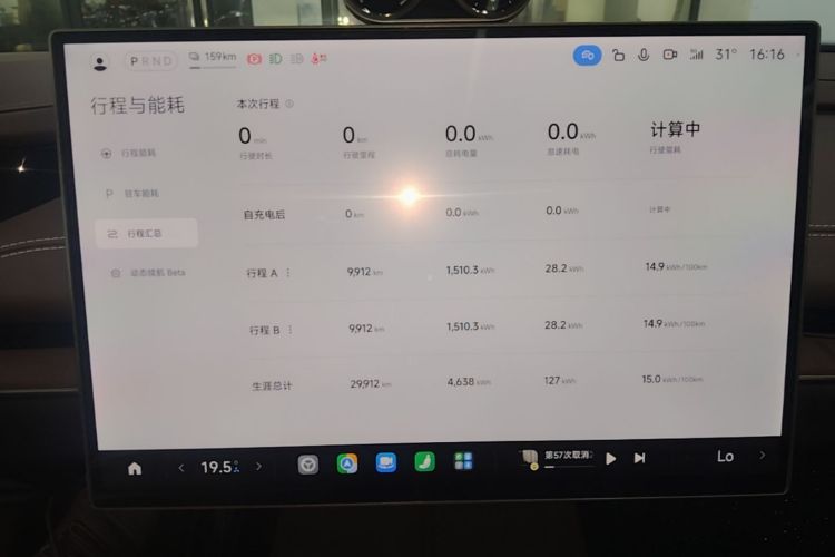 MI SU7 2025 car image #12