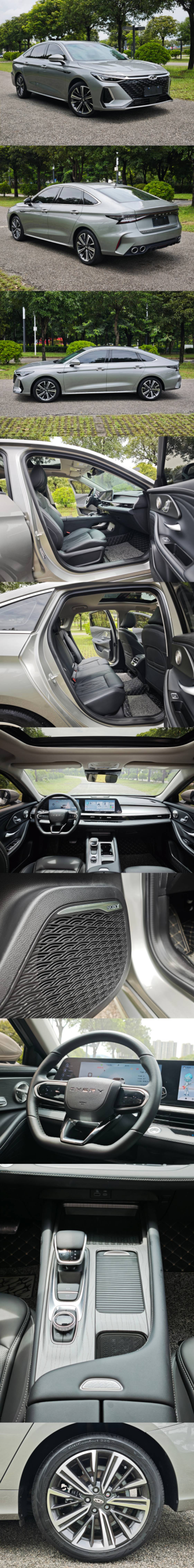 Chery Arrizo 8 2024 car image #9