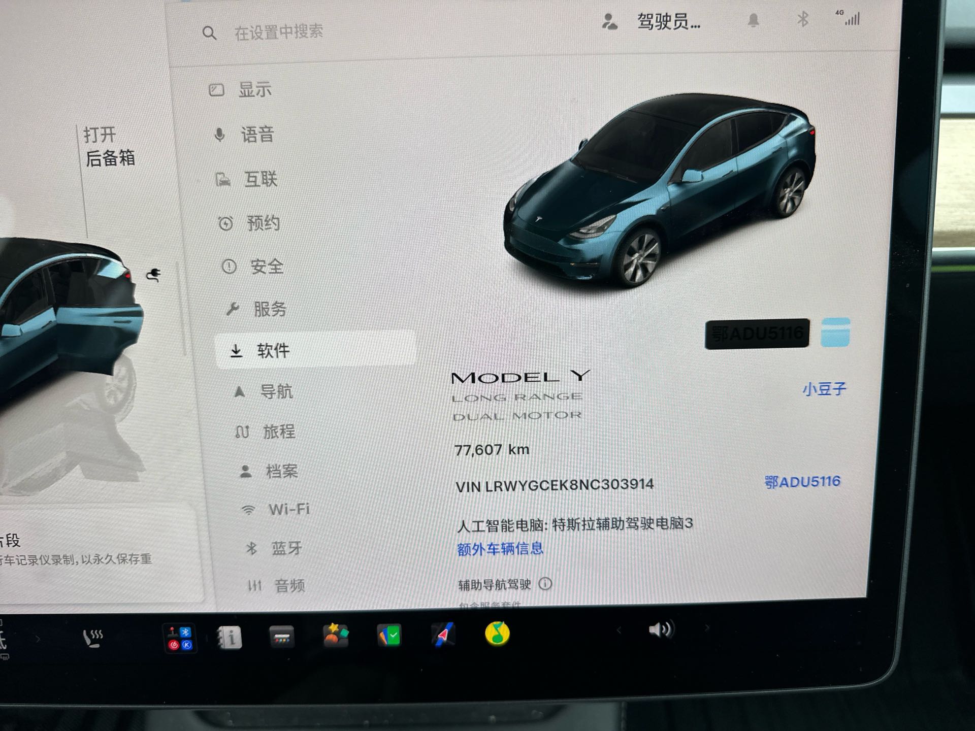 Tesla Model Y 2022 car image #5
