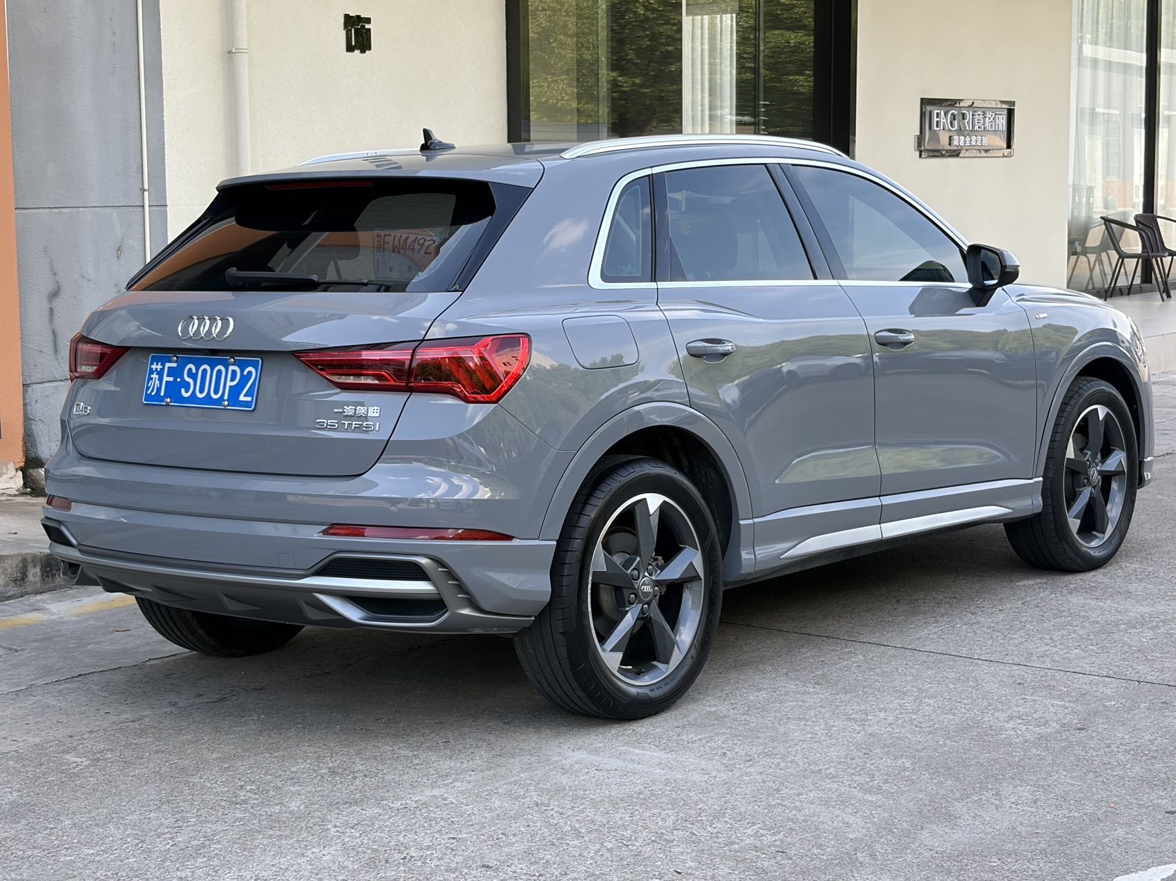 奥迪 奥迪Q3 2020 汽车图片 #10
