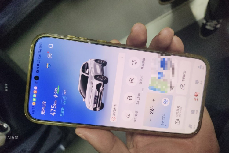 BYD Yuan Plus 2023 car image #10