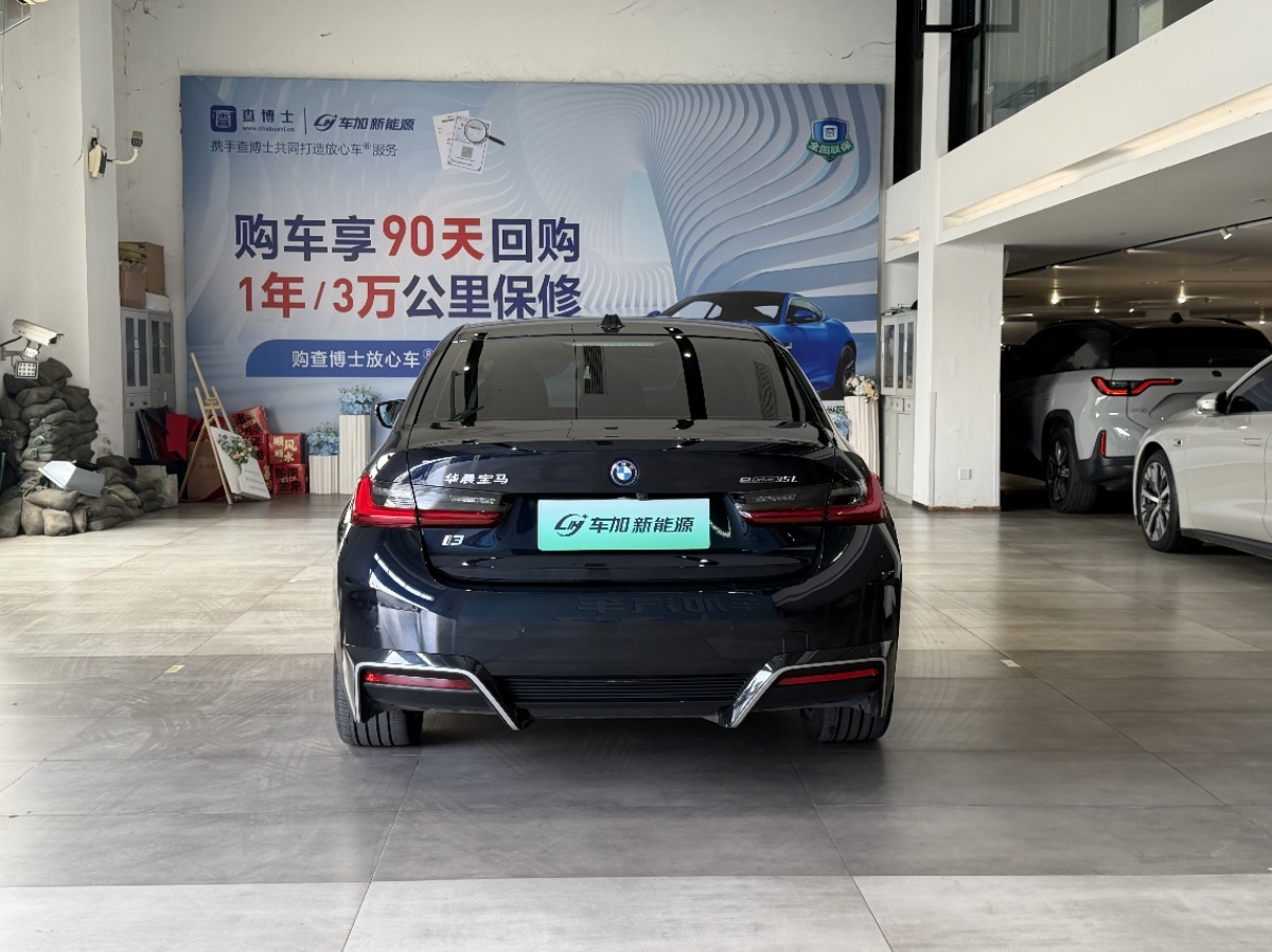 BMW i3 2026 #8 BMW i3 2026 صورة سيارة #8