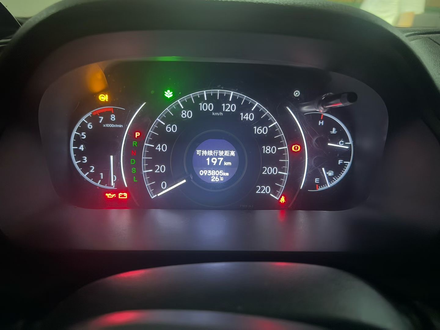 Honda CR-V 2016 #4 Honda CR-V 2016 car image #4