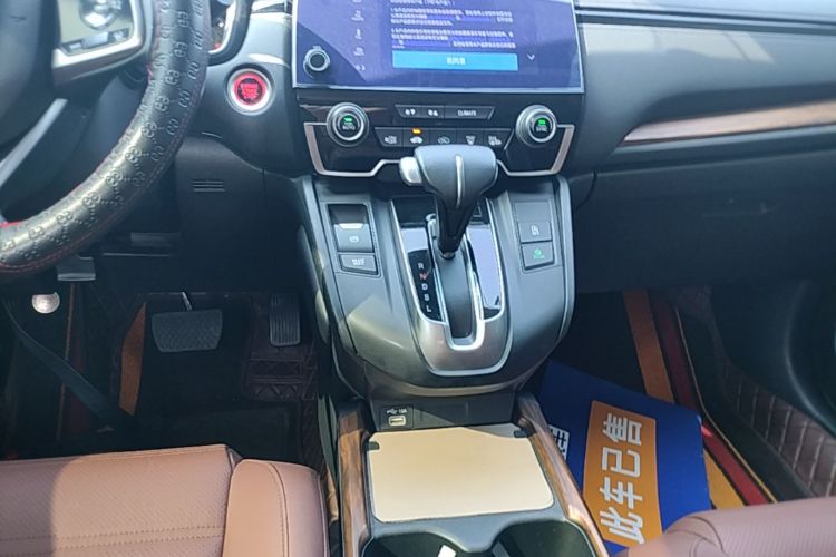 Honda CR-V 2021 car image #14