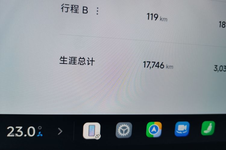 MI SU7 2024 #14 MI SU7 2024 immagine di auto #14