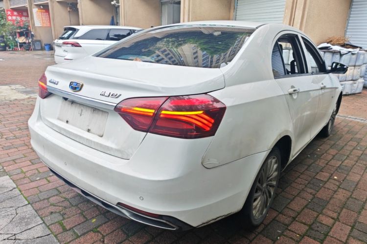 GEELY Emgrand New Energy 2021 car image #7