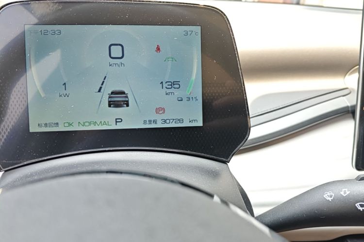 BYD Yuan Plus 2023 immagine di auto #14
