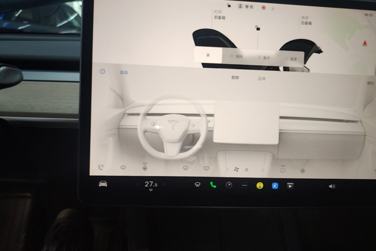 Tesla Model Y 2023 car image #13