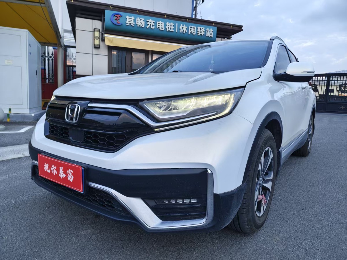 Honda CR-V 2022 Honda CR-V 2022 immagine di auto