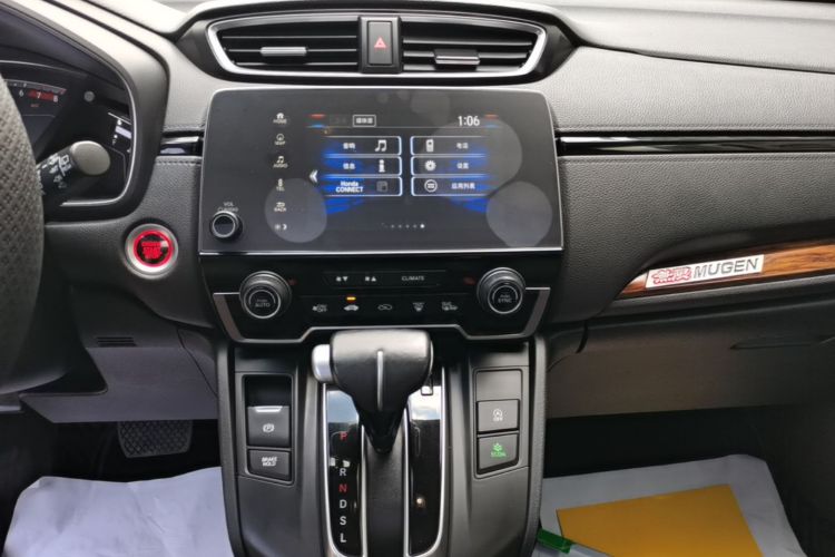 Honda CR-V 2020 car image #13