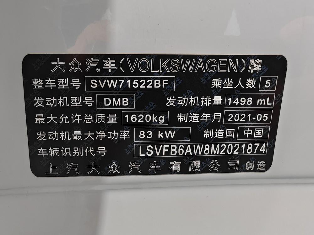 Volkswagen Polo 2021 #9 Volkswagen Polo 2021 car image #9