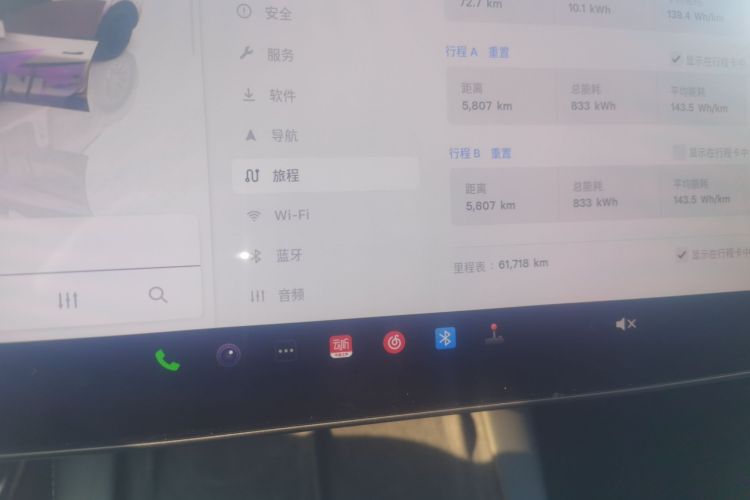 Tesla Model Y 2023 car image #12