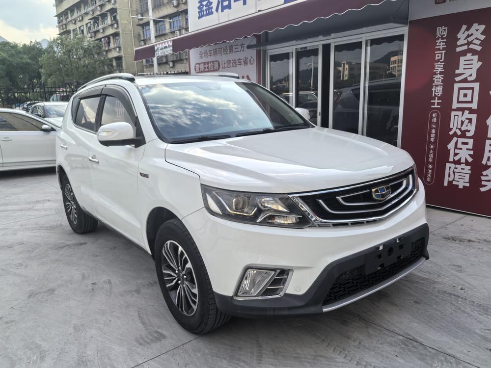 GEELY Vision X6 2017 #3 GEELY Vision X6 2017 car image #3