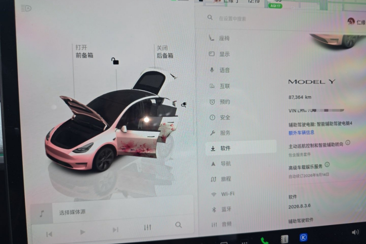 Tesla Model Y 2024 car image #12