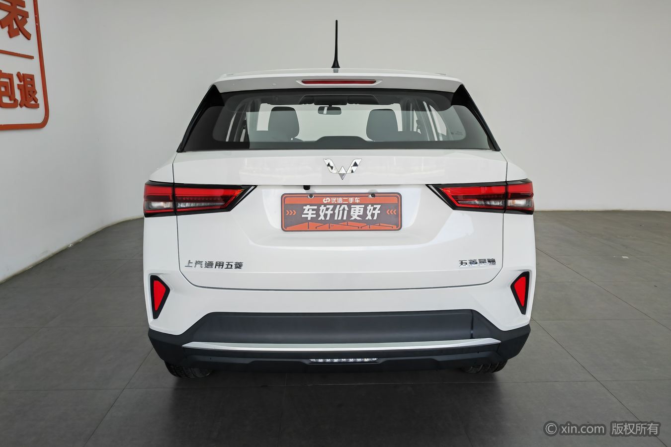 Wuling Xingchi 2023 immagine di auto #5