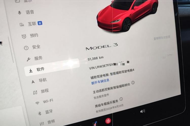 Tesla Model 3 2024 car image #16
