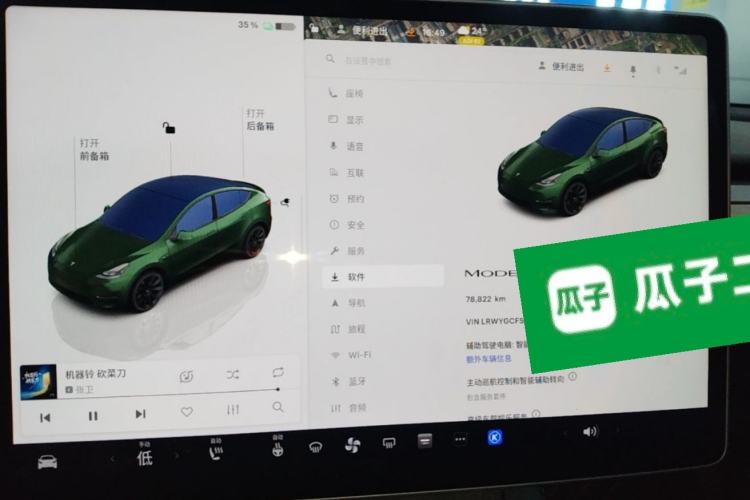 Tesla Model Y 2022 car image #17