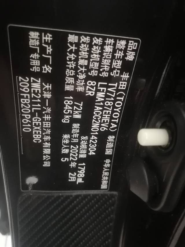 Toyota Corolla 2021 car image #3