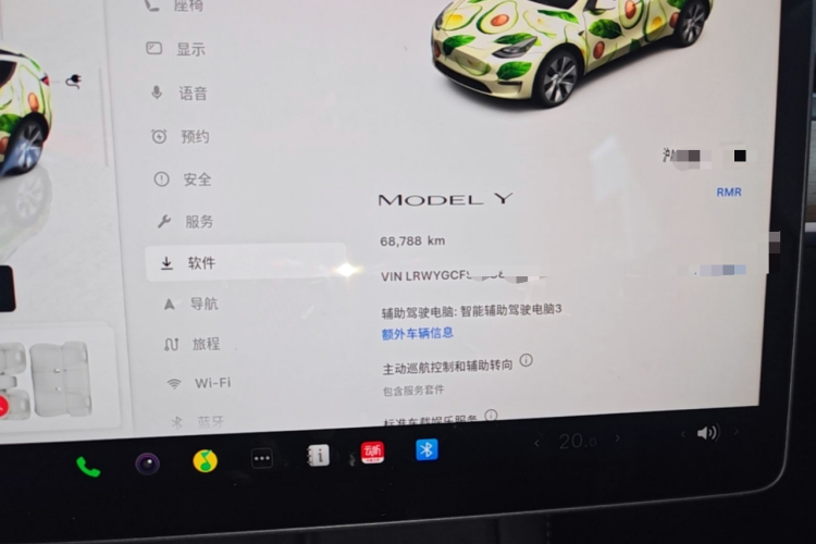 Tesla Model Y 2023 #12 Tesla Model Y 2023 imagen de coche #12