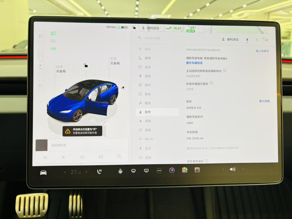 Tesla Model 3 2025 car image #10