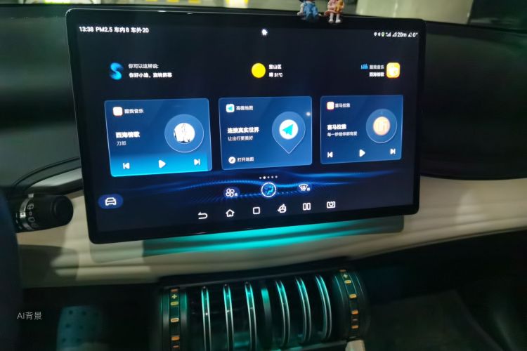 BYD Yuan Plus 2023 car image #15