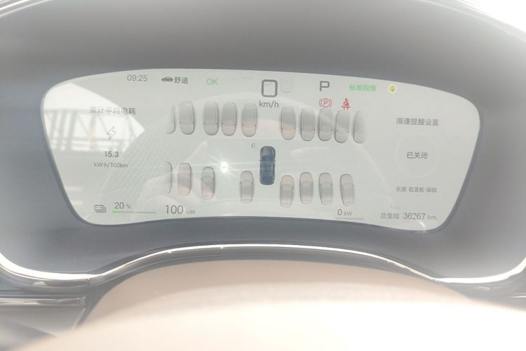 BYD Han 2025 #12 BYD Han 2025 car image #12