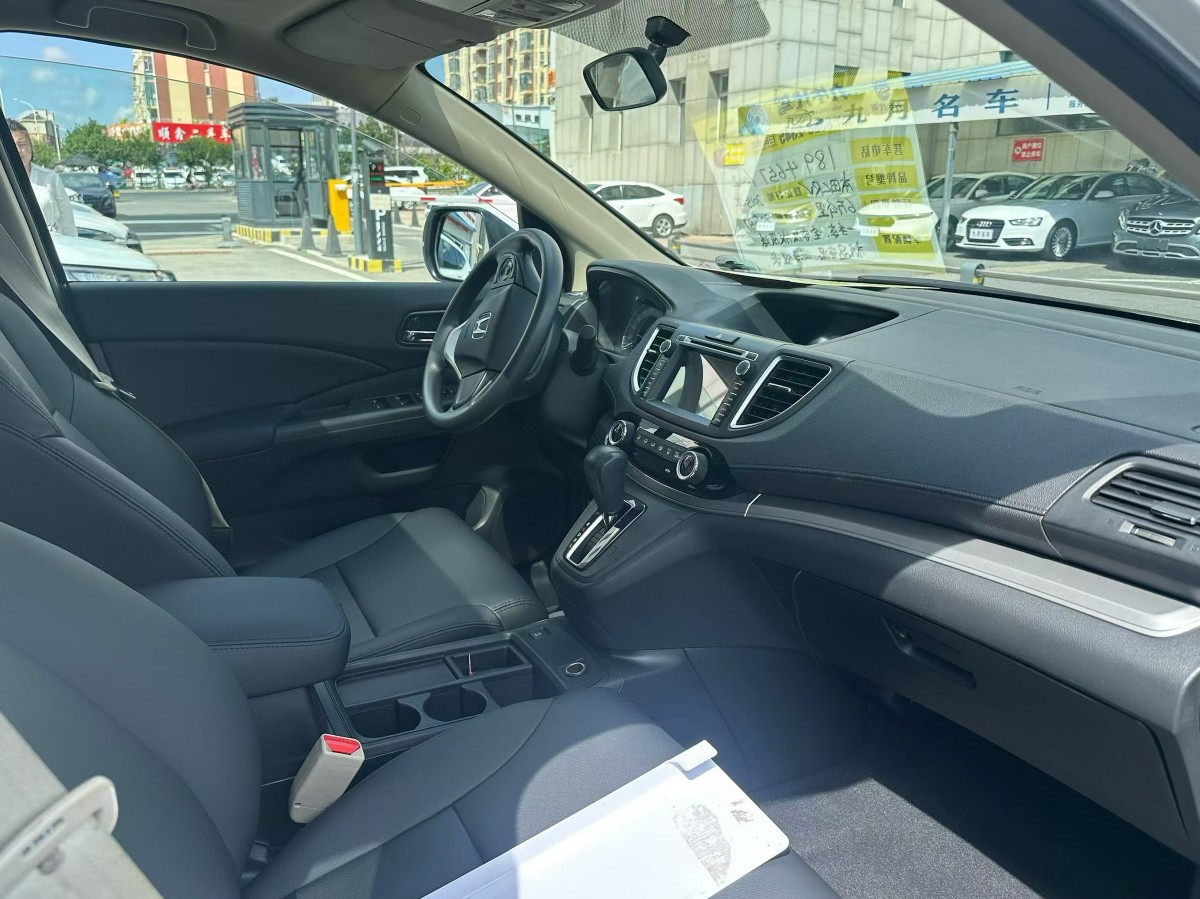 Honda CR-V 2015 #6 Honda CR-V 2015 car image #6