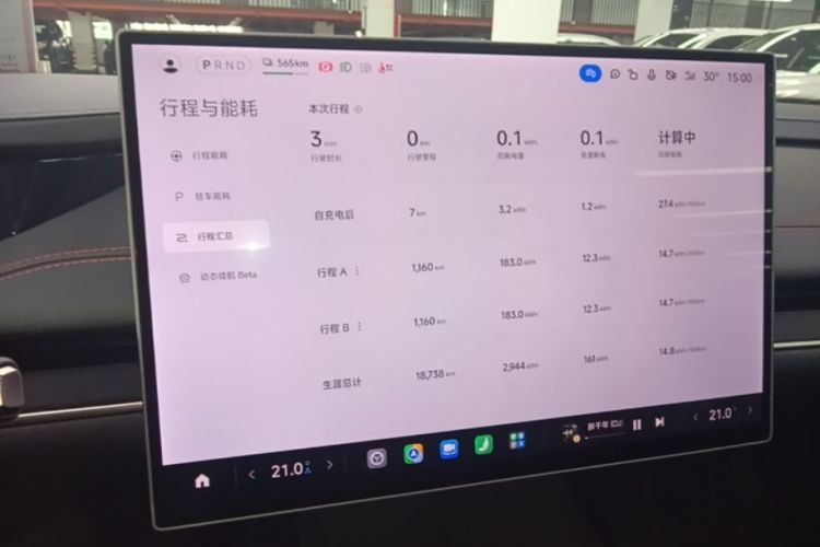 MI SU7 2025 car image #13