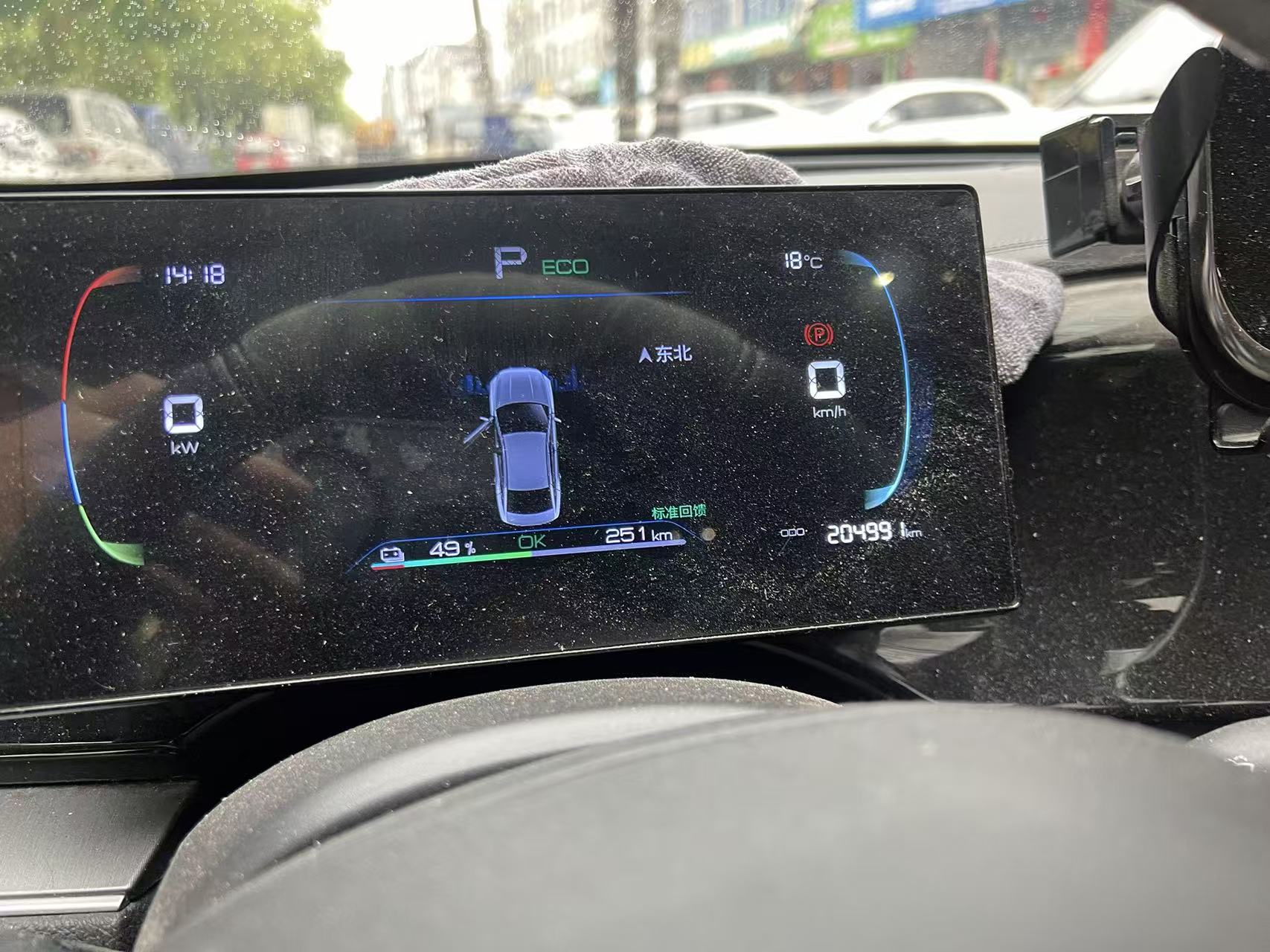 BYD Qin Plus 2024 car image #6