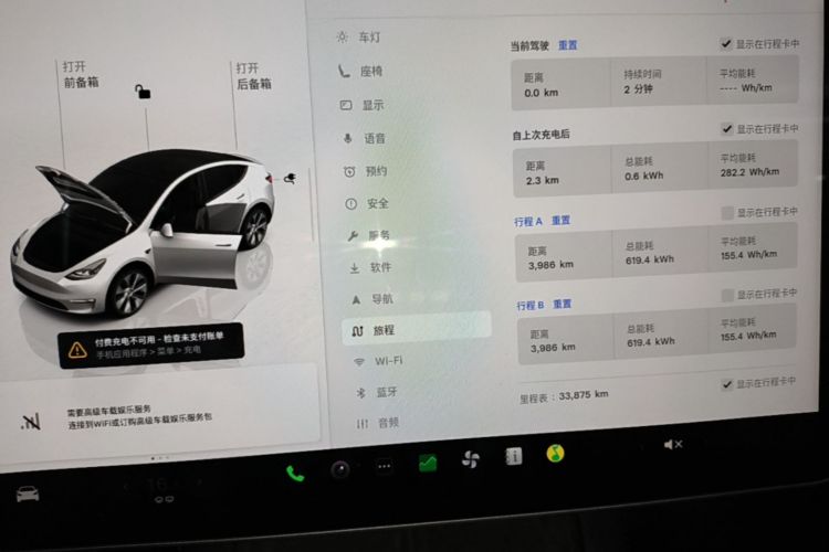 Tesla Model Y 2022 car image #12