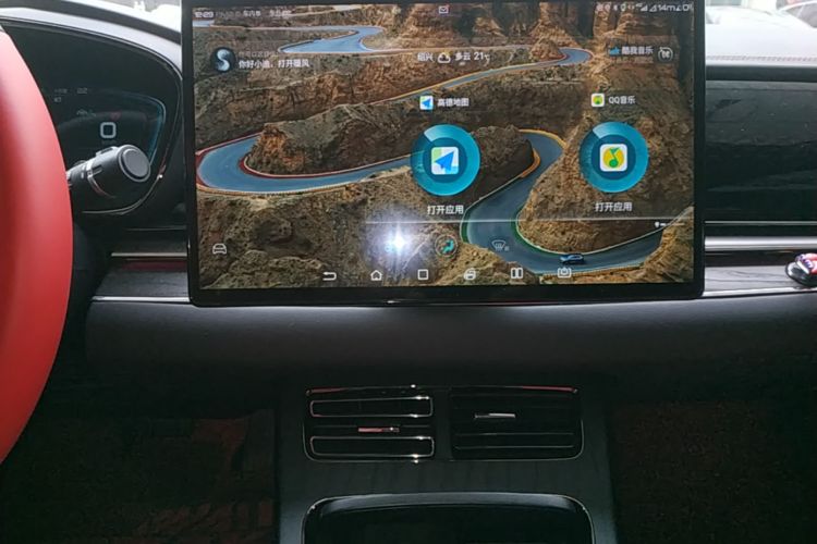 BYD Han 2020 #18 BYD Han 2020 immagine di auto #18