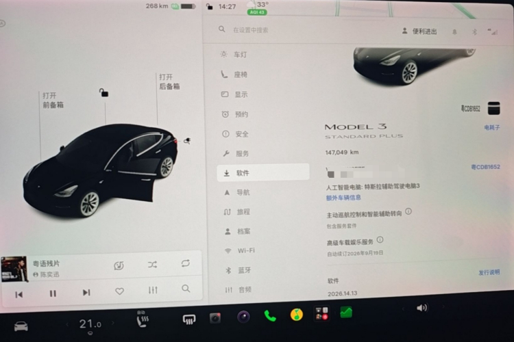 Tesla Model 3 2020 #12 Tesla Model 3 2020 car image #12
