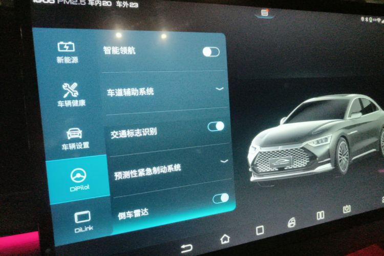 BYD Han 2020 #22 BYD Han 2020 изображение автомобиля #22