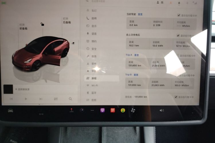 Tesla Model 3 2023 #16 Tesla Model 3 2023 car image #16