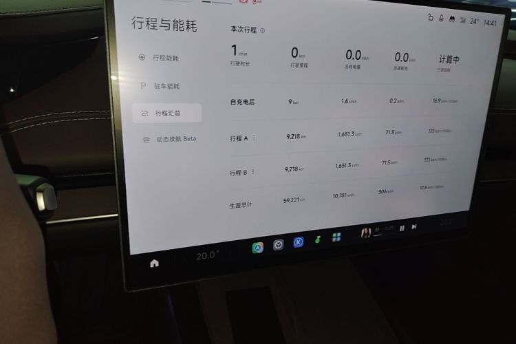 MI SU7 2025 car image #12