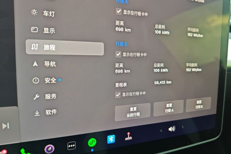 Tesla Model 3 2022 car image #16